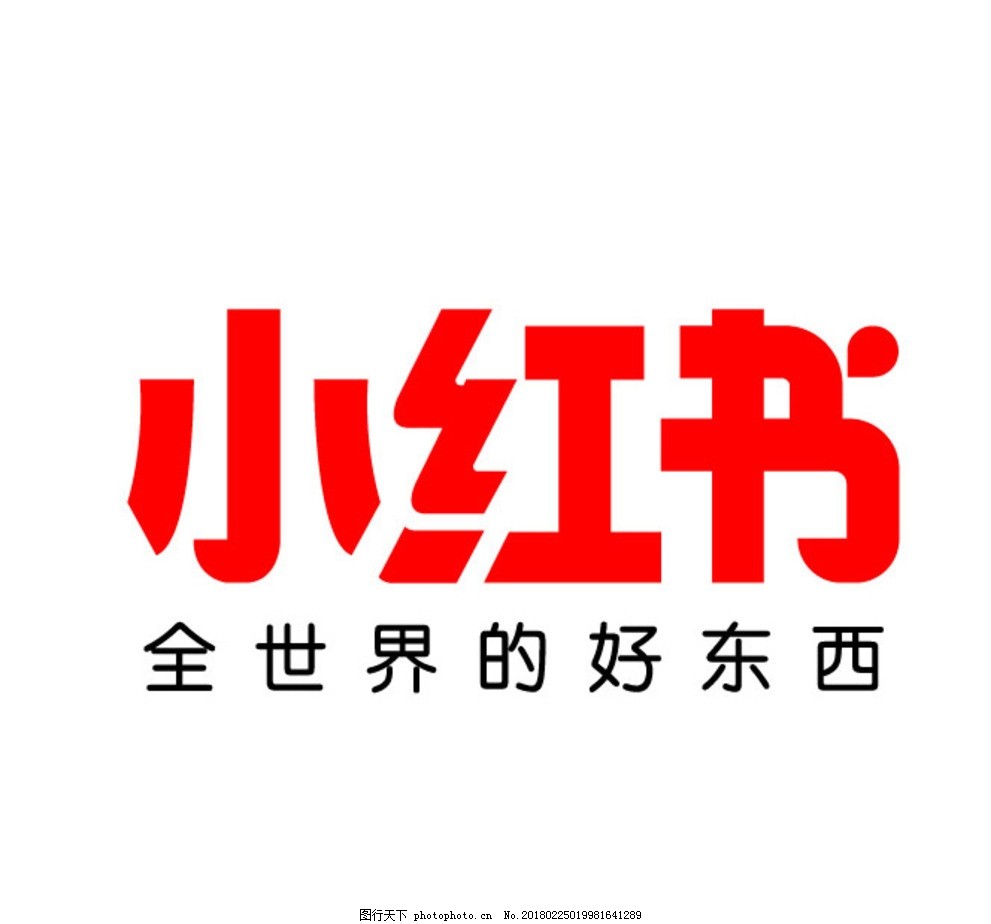 未来